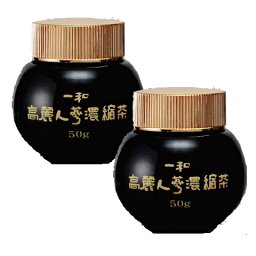 高麗人参 エキス 一和高麗人参濃縮茶エキス50g×2個【国内正規品】【送料無料】高麗人参茶 高麗にんじん 朝鮮人参 濃縮茶 濃縮エキス