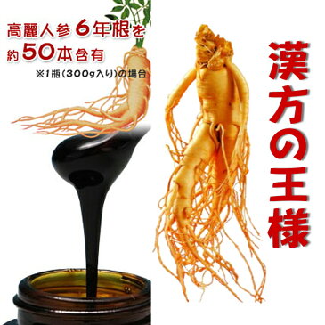 一和高麗人蔘濃縮液300g【国内正規品】人参エキス 糖尿 高血圧 滋養強壮 ダイエット 6年根 免疫