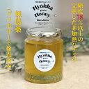 百花ピュアハニー呉(くれ) 300g はちみつ ハチミツ 蜂蜜 百花