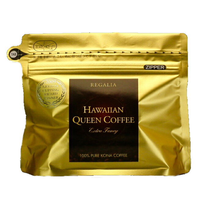ハワイコナコーヒー レガリア 200g エクストラファンシー100% コーヒー ハワイコナコーヒー coffee
