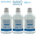 NANO DENTAL imf^At@500ml~3 Ki oPA PA t