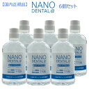 NANO DENTAL imf^At@500ml~6 Ki oPA PA t