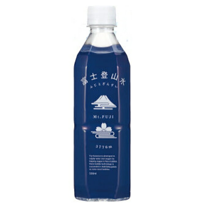 酸素ナノバブル水 富士登山水 500mL×24本／箱　酸素 富士山天然水　ナノ気泡 バナジウム