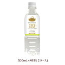 プレミアム29伊豆の天然水 500ml×48本(2ケース) バナジウム水 軟水 アルカリ 老廃物 美肌 料理