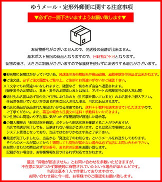 【メール便/送料無料】小林製薬/カルシウムMgお徳用 240粒 約60日分