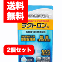 <2個セット>【メール便/送料無料】明治薬品 ラクトロン錠 60錠指定医薬部外品