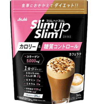 アサヒ【スリムアップスリム】プレシャスシェイク カフェラテ味 360g（8〜24回分）現在メーカーで生産ストップされている為、1か月程度お待ちいただく場合がございます。