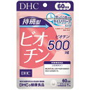 【メール便/送料無料】DHC 60日持続型ビオチン 60粒【機能性表示食品】 その1