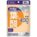 DHC 60日持続型葉酸 60粒