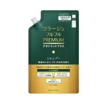 【送料無料/ネコポス】 コラージュフルフルプレミアムシャンプーつめかえ用　340ml*