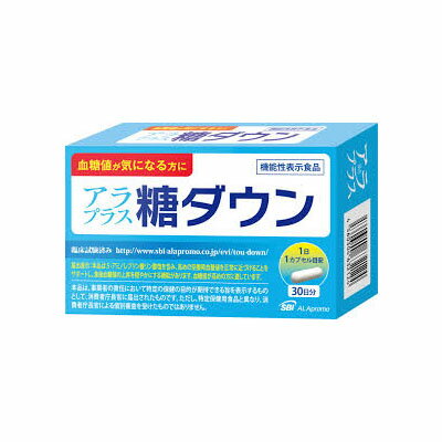 【定形外郵便/送料無料】※日時指定不可アラプラス　糖ダウン　30カプセル