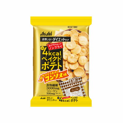 アサヒ【リセットボディ】ベイクドポテト　コンソメ味　4袋入