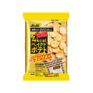 アサヒ【リセットボディ】ベイクドポテト　コンソメ味　4袋入
