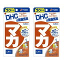 【メール便/送料無料】2袋セットDHC マカ 60粒入 20日分