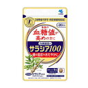 小林製薬　サラシア10060粒（約20日分) 特定保健用食品*