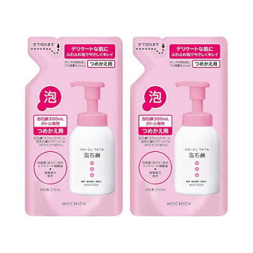 【送料無料/ネコポス】お得な2個セットコラージュ フルフル泡石鹸ピンク　つめかえ用　210ml*