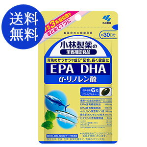 【ご使用方法】 1日の摂取目安量：6粒 栄養補助食品として1日6粒を目安に、かまずに水またはお湯とともにお召し上がりください。 ※短期間に大量に摂ることは避けてください。 【原材料・成分】 ゼラチン、DHA含有精製魚油、EPA含有精製魚油、ボタンボウフウ粉末、シソ油、サフラワー油/グリセリン、ミツロウ、グリセリン脂肪酸エステル、ビタミンE 【内容量】 91.8g（510mg×180粒、カプセル含む）※1粒含有量320mg 【全成分表示（製造時、1日目安量あたりの含有量）】 EPA含有精製魚油 535.6mg DHA含有精製魚油 623.9mg α-リノレン酸含有シソ油 198.0mg 長命草（ボタンボウフウ）粉末 320.0mg ビタミンE含有植物油 8.6mg ミツロウ 107.4mg グリセリン脂肪酸エステル 107.3mg サフラワー油 19.2mg カプセル被包材：ゼラチン、グリセリン 【栄養成分及びその含有量（6粒あたり）】 エネルギー 19kcal たんぱく質 0.87g 脂質 1.5g −n-3系脂肪酸 0.72g 炭水化物 0.43g 食塩相当量 0〜0.0088g ビタミンE 0.36〜3.6mg EPA 156.0mg DHA 344.0mg α-リノレン酸 109.0mg 【ご注意】 ・薬を服用中、通院中の方は医師にご相談ください。 ・食物アレルギーの方は原材料名をご確認の上、お召し上がりください。 ・乳幼児・小児の手の届かない所に置いてください。 ・体質体調により、まれに体に合わない場合（発疹、胃部不快感など）があります。その際はご使用を中止ください。 ・カプセル同士がくっつく場合や、天然由来の原料を使用のため色等が変化することがありますが、品質に問題はありません。 ・直射日光を避け、湿気の少ない涼しい所に保存してください。 ※製品のデザイン、仕様、外観、価格は予告なく変更する場合があります。予めご了承ください。 製造者　お問い合わせ先：小林製薬株式会社（0120-5884-02） 区分：日本　健康食品 広告文責：フジサワ薬局（0268-23-3688）