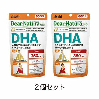 【メール便/送料無料】2個セットディアナチュラスタイル DHA 60日分 180粒