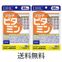 【ネコポス/送料無料】お得な2個セット！DHC　マルチビタミン　60日分　60粒入
