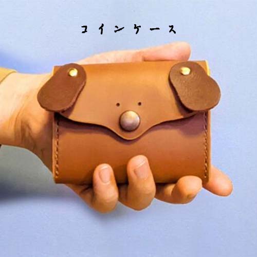 【メール便/送料無料】コインケース　WoooCraft　 アニマル 本革 【日本製】 TEN◎