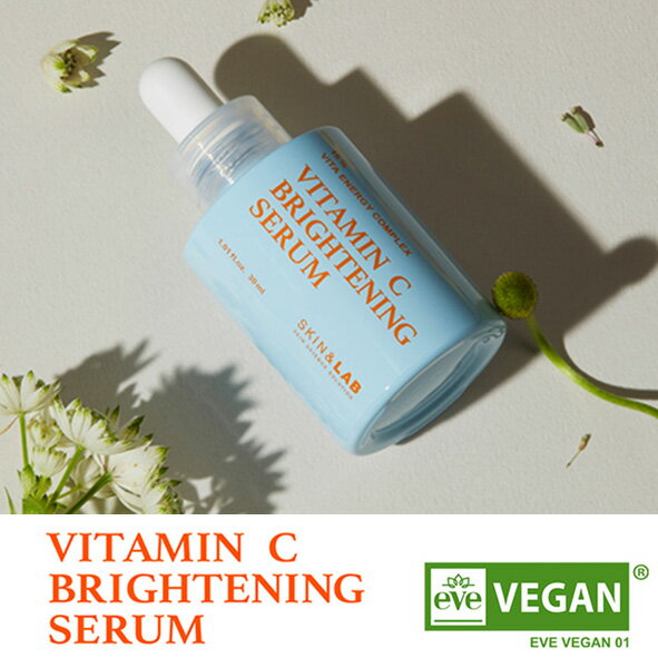 ビタミンC ブライトニング セラム SKIN&LAB 美容液 30ml メンズ レディース 韓国 美白 ヴィーガンSのサムネイル