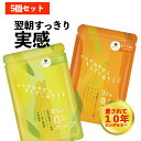 【5個セット・送料無料】Bio美らハーブ180粒ストロングタイプも登場!!キャンドルブッシュ 麹 酵素 乳酸菌 アップルファイバー サイリウムハスクおなかスッキリ♪