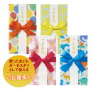 【ネコポス・送料無料】祝儀袋 coucou ククゥ ガーゼスタイ金封 【日本製】