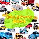 【10枚で1枚おまけ対象】アップリケ ワッペン アイロン 【車その1】わっぺん ワンポイント 刺繍 車 乗り物 おもしろ ワッペン アイロン 保育園
