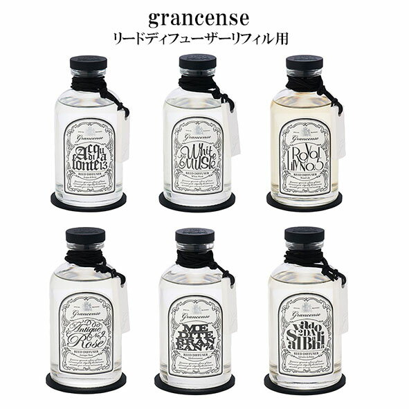 OZX grancense [hfBt[U[ tBiւjp 220ml