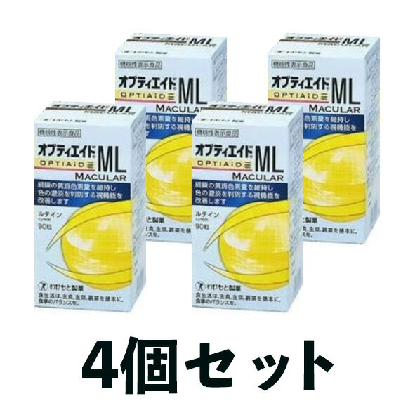 お得な4個セット【コ・送料無料】オプティエイドML　MACULAR　90粒【機能性表示食品】※こちらのページは北海道・沖縄…