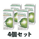 【北海道・九州の方専用ページ】お得な4個セット！【送料無料/宅配便】オプティエイドGL　120粒　【栄養機能食品】