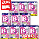 【メール便/送料無料】10袋セットDHC ビタミンBミックス 60日分 120粒×10個