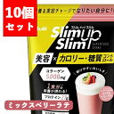 【送料無料】10個セットアサヒ スリムアップスリム 乳酸菌 スーパーフードシェイク ミックスベリーラテ 360g×10個