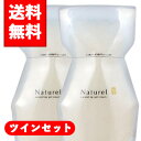 ナチュレルSP ゲルクリームPLUS エコツインセット550g×2個