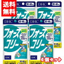 【メール便/送料無料】4個セットDHC フォースコリー 20日分 (80粒入)×4個