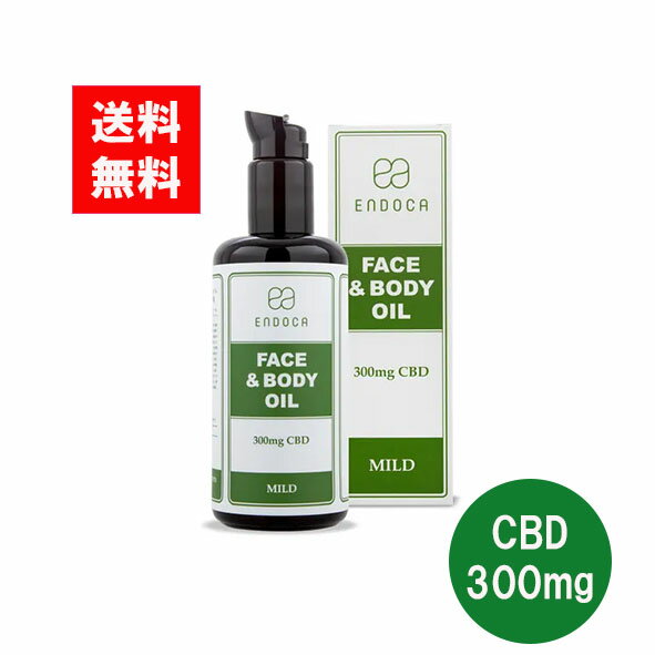 【送料無料】ENDOCA フェイス＆ボディオイル 300mg CBD 200mlCBD ヘンプ HEMP ビタミンA ビタミンE オレイン酸