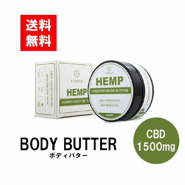 ڥ̵ENDOCA ܥǥХ 1500mgCBD 100gCBD إ HEMP ܥǥХ ᤤ ޥå꡼ ǥޡ