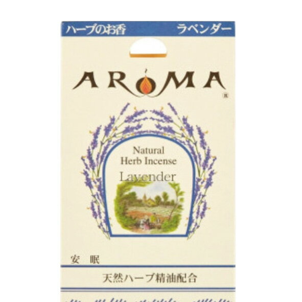 incense （Cone Type） - 【メール便】AROMA アロマ香 ラベンダー 16粒ハーブ香 コーンタイプ