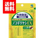 【メール便/送料無料】小林製薬 ノコギリヤシEX 60粒(約30日分)