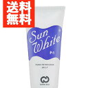 【ネコポス/送料無料】日興リカ サンホワイトP-1 50gチューブタイプ チューブ 乾燥 保湿 純度が高い ワセリンm