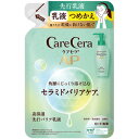 【メール便/送料無料】ロート製薬ケアセラAP 高保湿先行バリア乳液 つめかえ(130ml)