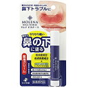 【メール便/送料無料】<医薬部外品>モレナ ビカナース 3.5gゼリア新薬 鼻 乾燥 トラブル 無着色 無香料