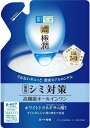 【ネコポス/送料無料】肌ラボ 極潤美白パーフェクトゲル つめかえ用 80g 【医薬部外品】