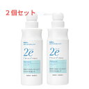 【2個セット】資生堂 2e ドゥーエ シャンプーN 350ml敏感肌用シャンプー ノンシリコンタイプ 無香料 無着色 弱酸性