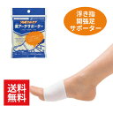 【メール便/送料無料】ソルボ ヨコアーチサポーター 1足入浮き指 開張足 Sサイズ Lサイズ