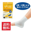 【メール便/送料無料】ソルボ ウェッジヒールサポーター 薄型1足入かかと用 О脚 X脚 Sサイズ Lサイズ(4)