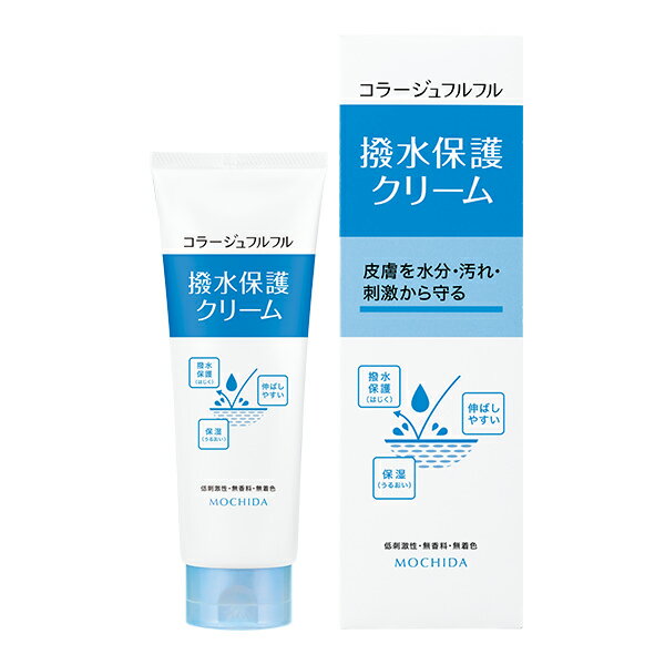 樂天商城 - 【コ】持田ヘルスケア コラージュフルフル 撥水保護クリーム 150g