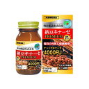 明治薬品 健康きらり 納豆キナーゼプレミアム 120粒