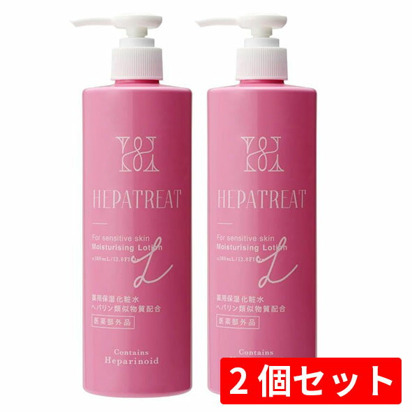 乐天商城 - お得な2個セット！日本ゼトック ヘパトリート 薬用保湿化粧水 380ml【医薬部外品】