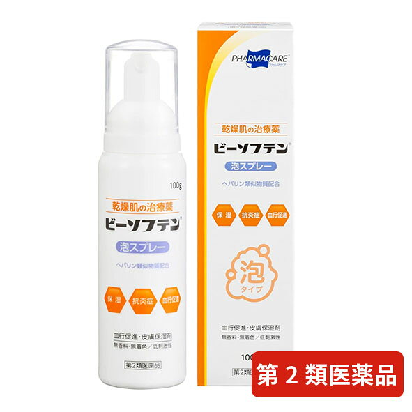 ●ビーソフテン泡スプレーは、皮膚に浸透し、末梢血管に作用することで、血流を改善します。また、抗炎症作用と保湿作用で、荒れた皮膚を治します。 ● ビーソフテン泡スプレーは、ステロイドは配合していません。 ● ビーソフテン泡スプレーは、無香料・無着色です。 　 商品名 　 ビーソフテン泡スプレー　100g 　 効能・効果 　 手指の荒れ、ひじ・ひざ・かかと・くるぶしの角化症、手足のひび・あかぎれ、乾皮症、小児の乾燥性皮ふ、しもやけ（ただれを除く）、きず・やけどのあとの皮ふのしこり・つっぱり（顔面を除く）、打身・ねんざ後のはれ・筋肉痛・関節痛 　 用法・用量 　 1日1～数回、適量を患部にすりこむか、又はガーゼなどにのばして貼ってください。 ＜用法関連注意＞ （1）使用のつどキャップをしっかりしめること。 （2）小児に使用させる場合には、保護者の指導監督のもとに使用させること。 （3）目に入らないように注意すること。万一、目に入った場合には、すぐに水又はぬるま湯で洗うこと。 　　なお、症状が重い場合には、眼科医の診療を受けること。 （4）外用にのみ使用すること。 ※出血のある傷口には使用しないでください。（血が止まりにくくなることがある） ※顔面にある傷あと、やけどのあとには使用しないでください。 （5）噴霧する時には、吸入しないよう注意して使用すること。 　 成分・分量 　 100g中ヘパリン類似物質 0.3g 　 使用上の注意 　 してはいけないこと 1．次の人は使用しないでください （1）出血性血液疾患（血友病，血小板減少症，紫斑病等）の人。 （2）わずかな出血でも重大な結果をきたすことが予想される人。（血液凝固抑制作用を有し出血を助長するおそれがあります。） 2．次の部位には使用しないでください 　目や目の周囲，粘膜（口腔，鼻腔，膣等） 相談すること 1．次の人は使用前に医師，薬剤師又は登録販売者に相談してください （1）医師の治療を受けている人。 （2）薬などによりアレルギー症状を起こしたことがある人。 （3）湿潤やただれのひどい人。 2．使用後，次の症状があらわれた場合は副作用の可能性があるので，直ちに使用を中止し，この外箱を持って医師，薬剤師又は登録販売者に相談してください ［関係部位：症状］ 皮ふ：発疹・発赤，かゆみ，はれ，紫斑 3．5～6日間使用しても症状がよくならない場合は使用を中止し，この外箱を持って医師，薬剤師又は登録販売者に相談してください 　 内容量 　 100g 　 製造販売元 　 テイコクファルマケア株式会社 0879-25-7771 9:00～17:00（土、日、祝日を除く） 　 剤形 　 スプレー剤 　 区分 　 第2類医薬品　日本製 　 広告文責：フジサワ薬局　0268-71-6338 ※製品のデザイン、仕様、外観、価格は予告なく変更する場合があります。予めご了承ください。